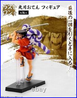 One Piece Figure Ichiban Kuji The Nine Red Scabbards Vol. 1.2 Complete Set Japan