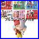 One-Piece-Fruit-Full-Complete-Set-01-aryt