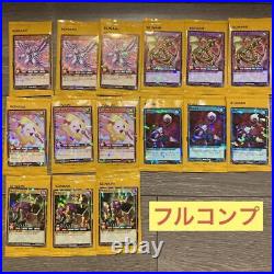 Rush Duel Promotion Pack 2024 Full Complete 15 Piece Set