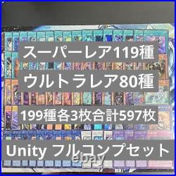 Yu-Gi-Oh Unity Super Ultra Full Complete Set 597 Pieces